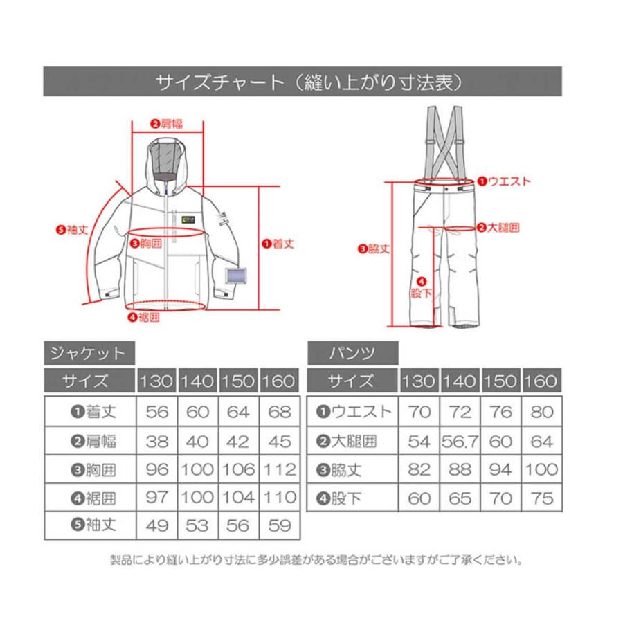 スキーウェア キッズ スノーウェア ジュニア レセーダ RESEEDA 上下セット ＜2024＞JUNIOR SUIT / RES76001 | RESEEDA | 19