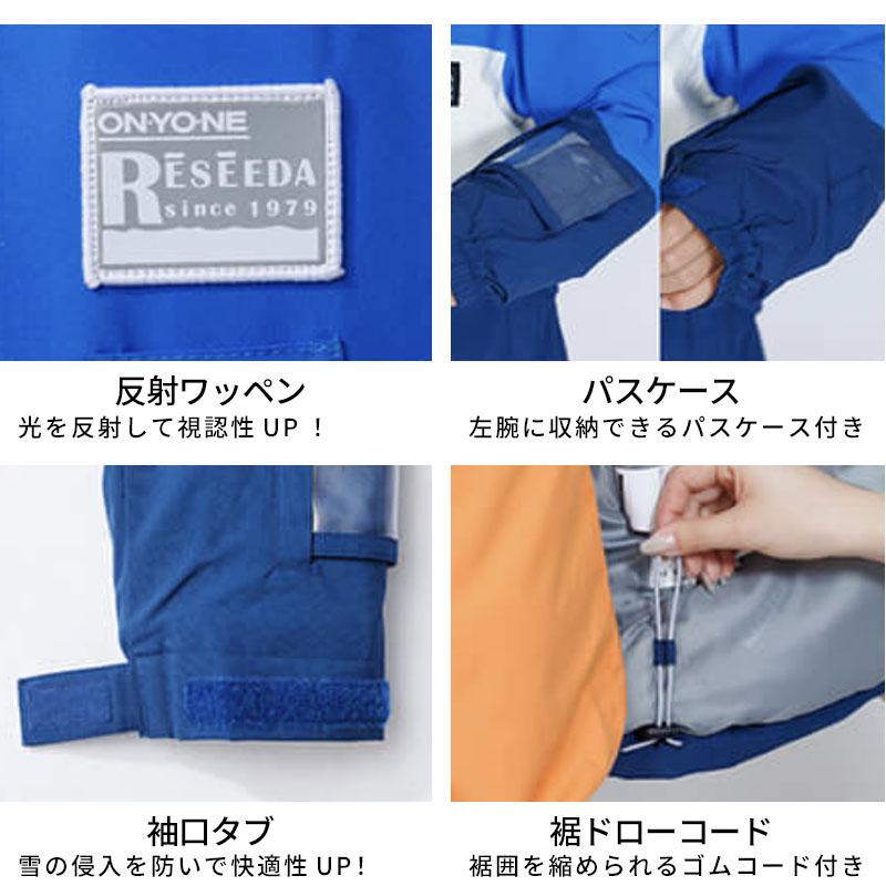 スキーウェア キッズ スノーウェア ジュニア レセーダ RESEEDA 上下セット ＜2024＞JUNIOR SUIT / RES76001 | RESEEDA | 22