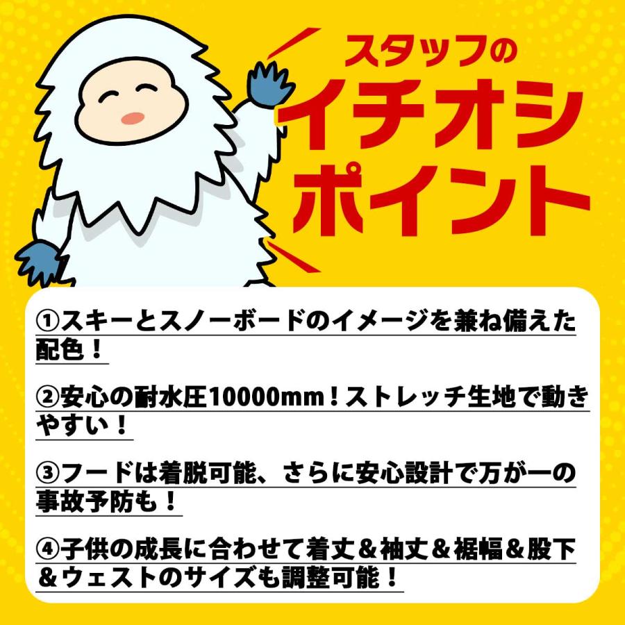 スキーウェア キッズ スノーウェア ジュニア レセーダ RESEEDA 上下セット ＜2024＞JUNIOR SUIT / RES76001 | RESEEDA | 26