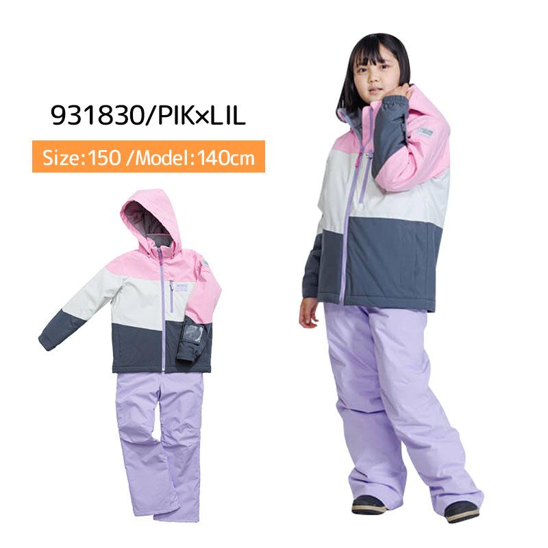 スキーウェア キッズ スノーウェア ジュニア レセーダ RESEEDA 上下セット ＜2024＞JUNIOR SUIT / RES76001 | RESEEDA | 17