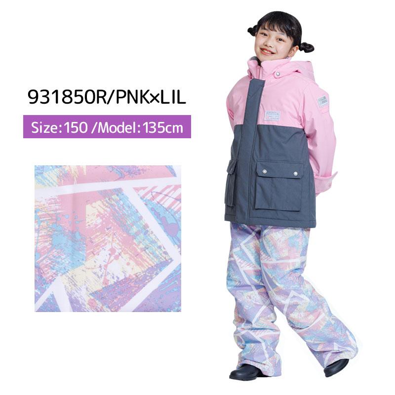 キッズ レセーダ スノーウェア 上下セット(RES76005) 150cm RESEEDA スキーウェア キッズ スノーウェア ジュニア レセーダ