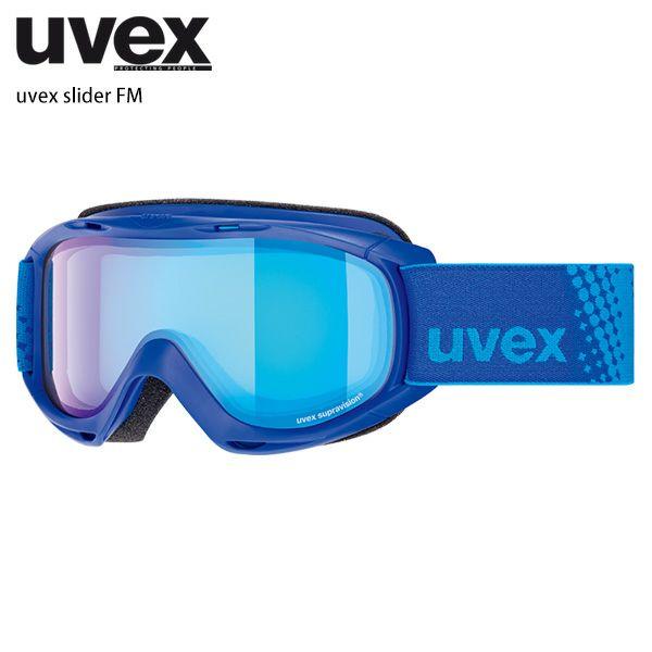 スキー ゴーグル キッズ ジュニア UVEX ウベックス 子供用 2023 slider FM スライダー FM 眼鏡・メガネ対応 22-23  NEWモデル スノーボード :fd05027:スキー用品専門タナベスポーツ - 通販 - Yahoo!ショッピング