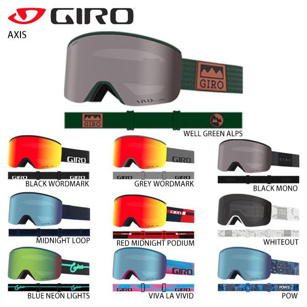 スキー ゴーグル メンズ レディース Giro ジロ 21 Axis お礼や感謝伝えるプチギフト アクシス 900円 眼鏡 Asian Fit 旧モデル スノーボード Sag 18 メガネ対応