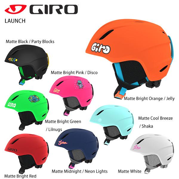ヘルメット 70％OFFアウトレット キッズ GIRO ジロ ジュニア 期間限定送料無料 子供用 2021 LAUNCH 20-21 ラウンチ スキー 旧モデル スノーボード