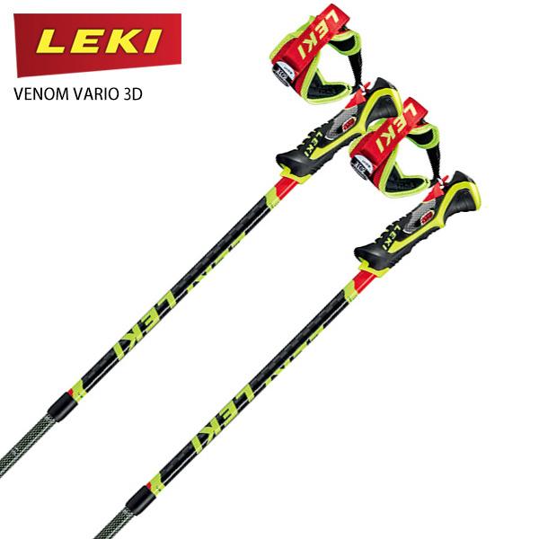 LEKI レキ スキーポール ストック ＜2022＞ VENOM VARIO 3D ヴェノム バリオ 3D 伸縮式ストック 21-22 旧モデル｜tanabesp