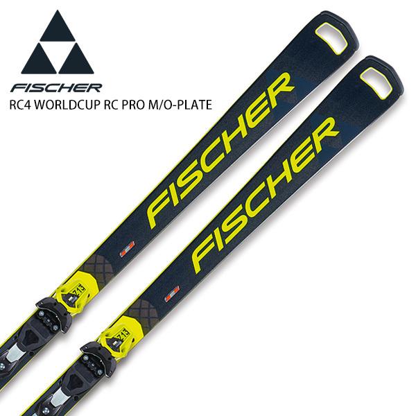 スキー板 メンズ レディース FISCHER フィッシャー＜2022＞ RC4 WORLDCUP RC PRO M/O-PLATE + RC4 Z13 FF ビンディング セット 取付無料 21-22｜tanabesp