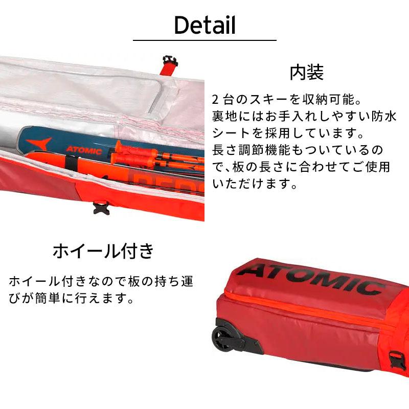 ATOMIC アトミック 2台用 スキーケース <2025> RS DOUBLE SKI ATOMIC アトミック 2台用 スキーケース <2025> RS DOUBLE SKI