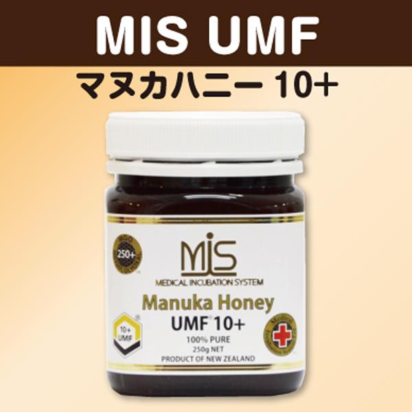 最高品質のハチミツ100％ MIS UMF マヌカハニー+10 250g : Health 