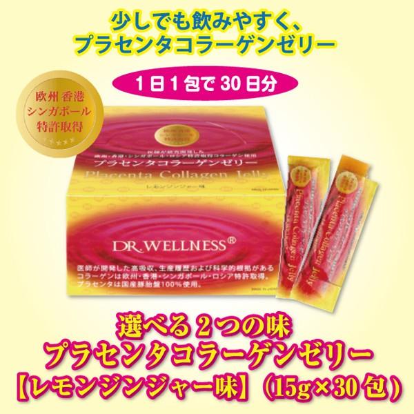 何よりも安心と安全を。更に高吸収＆高品質を実現！プラセンタ