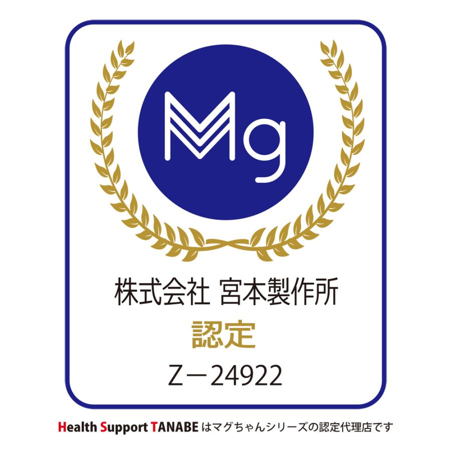 マグネシウム高純度99.5％ やさしいお洗濯 消臭・洗浄・除菌 洗たく