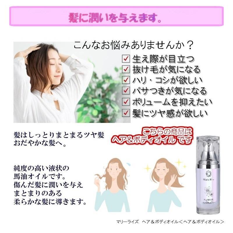 ヘア＆ボディにスペシャルなケアを ヘア＆ボディオイル＜液状保湿