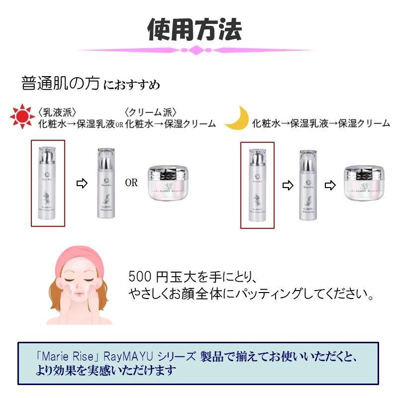しっとり保湿でみずみずしいお肌へ モイスチャライジングローション