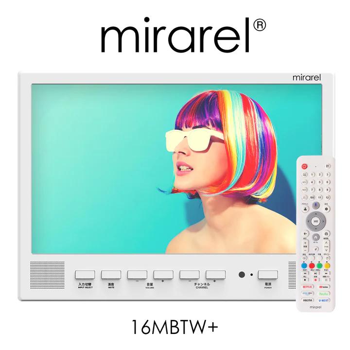 (即納在庫有) 正規代理店 浴室テレビ 16V型 mirarel 16MBTW+　ミラレルプラス Google TV搭載 防水 ネット動画 地デジBSCS (/16MBTWplus/) |  | 02