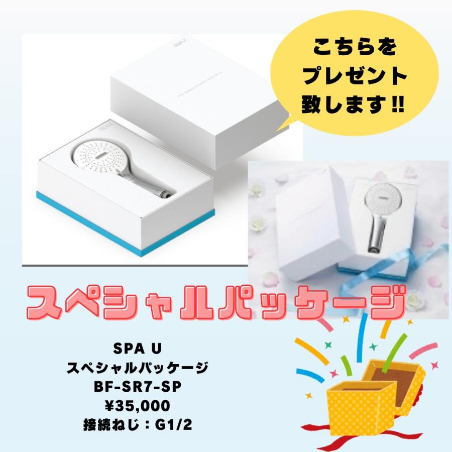 (即納在庫有) 正規代理店 浴室テレビ 16V型 mirarel 16MBTW+　ミラレルプラス　クリアホワイト Google TV搭載 防水 ネット動画 地デジBSCS (/16MBTWplus/) |  | 03