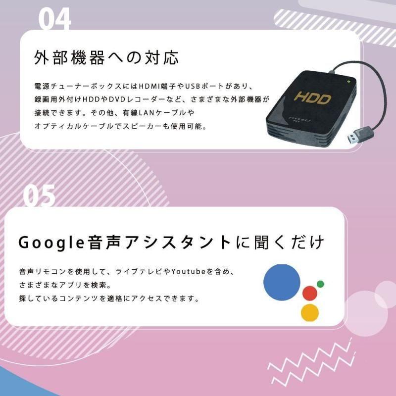 (即納在庫有) 正規代理店 浴室テレビ 16V型 mirarel 16MBTW+　ミラレルプラス Google TV搭載 防水 ネット動画 地デジBSCS (/16MBTWplus/) |  | 07