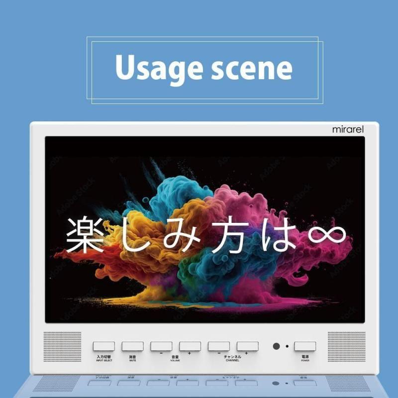 (即納在庫有) 正規代理店 浴室テレビ 16V型 mirarel 16MBTW+　ミラレルプラス Google TV搭載 防水 ネット動画 地デジBSCS (/16MBTWplus/) |  | 08
