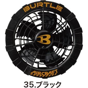 BURTLE (即納在庫有) AC260 + AC270 セット BURTLE(バートル BURTLE (即納在庫有) AC260 + AC270 セット BURTLE(バートル