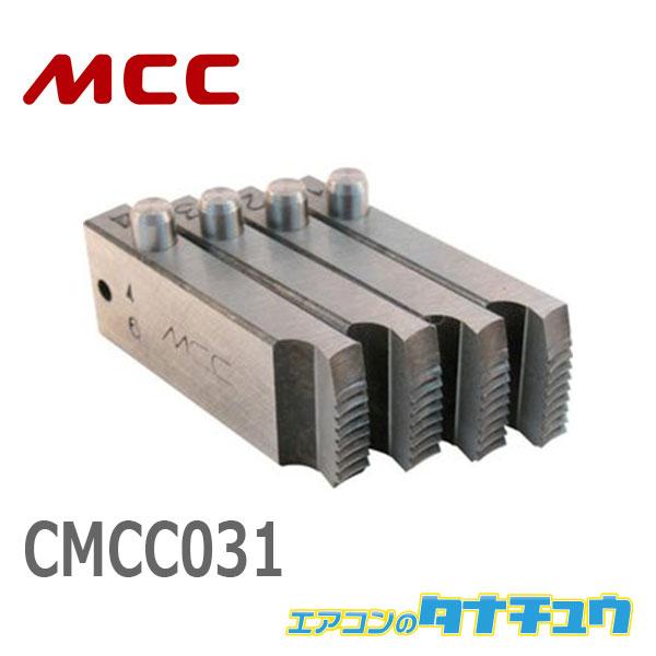 MCC CMCC031 CMチェーザ C19-31 (/CMCC031/)