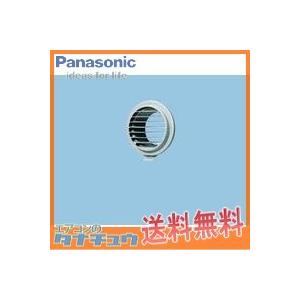 Panasonic FY-VCA062 パナソニック 一般換気扇用エクステリア用 Panasonic FY-VCA062 パナソニック 一般換気扇用エクステリア用