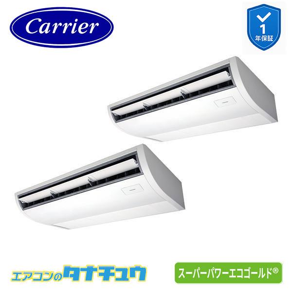 TOSHIBA（東芝） GCSB16014MUB 業務用エアコン 6馬力 天吊形 同時 