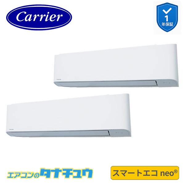 TOSHIBA（東芝） GKEB14011XU 業務用エアコン 5馬力 壁掛形 同時ツイン