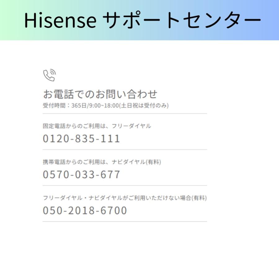 ハイセンス（HISENSE） (即納在庫有) ルームエアコン 14畳用 Hisense 