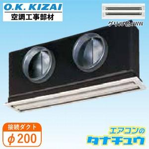 お歳暮 K Dgs13e2 Ww オーケー器材 ライン標準吹出ユニット ダクト2口接続用 接続径 F0 K Dgs13e2 Ww 現金特価 Www Thedailyspud Com