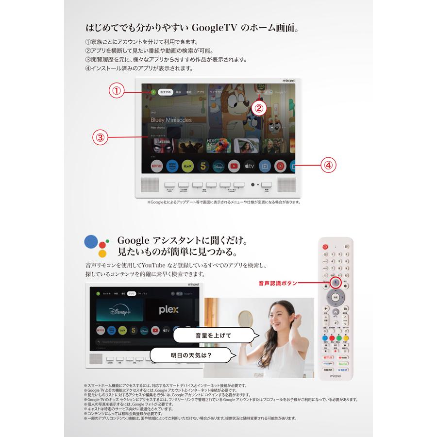 即納在庫有) 正規代理店 浴室テレビ 16インチ 16V型 16MBTW 即納在庫有) 正規代理店 浴室テレビ 16インチ 16V型 16MBTW