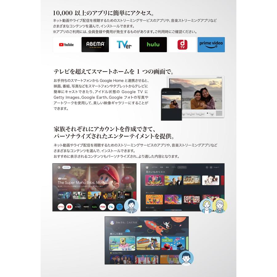 即納在庫有) 正規代理店 浴室テレビ 16インチ 16V型 16MBTW 即納在庫有) 正規代理店 浴室テレビ 16インチ 16V型 16MBTW