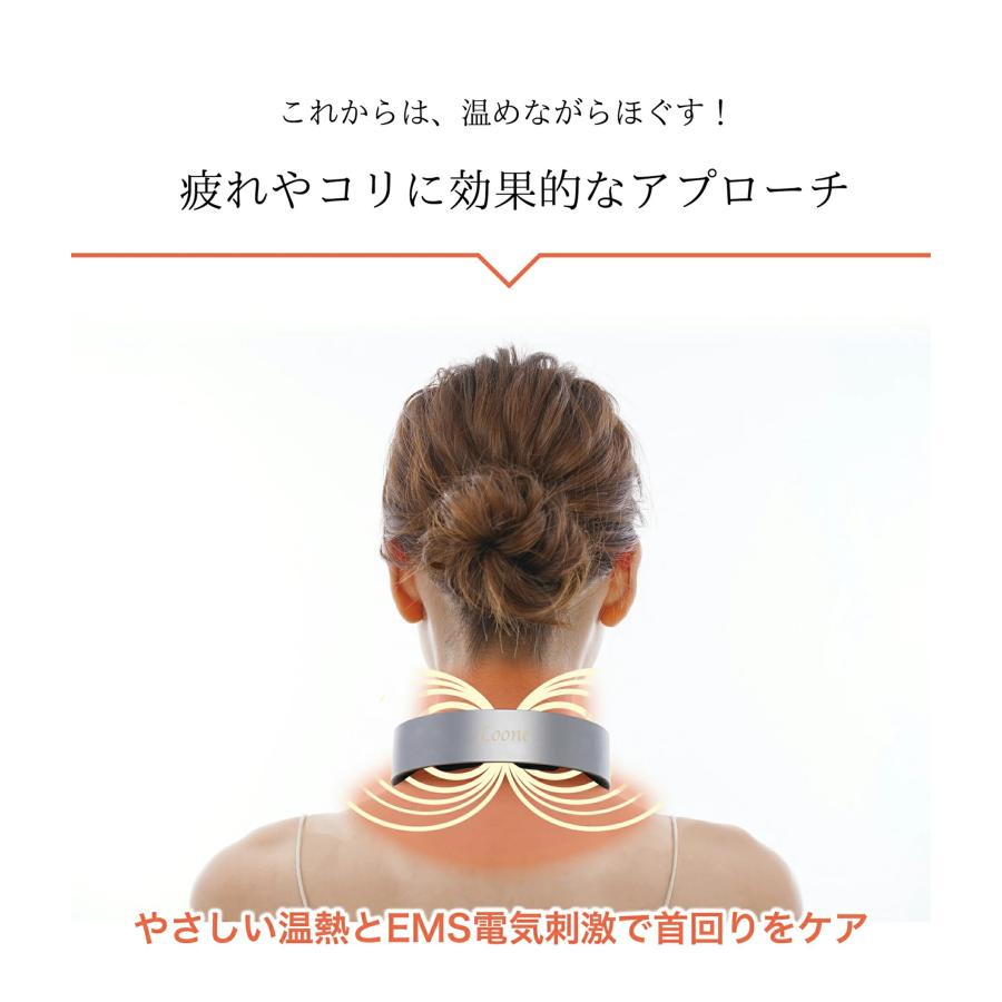 EMSヒートネックマッサージャー Amazon.co.jp: 【医療機器認定】MYTREX マイトレックス EMS HEAT NECK