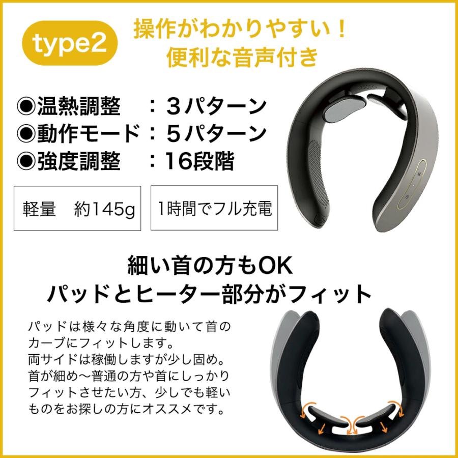 EMSヒートネックマッサージャー 即納在庫有) nks0490 Loone ルーネ ネックマッサージャー EMS ヒート