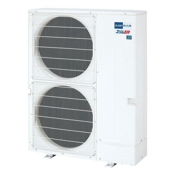 三菱（MITSUBISHI） PCZD-ERMP224K5 業務用エアコン 天吊形 8馬力 同時