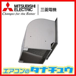 QW-30SCM 三菱電機 有圧換気扇用ウェザーカバー システム部材 給排気形 