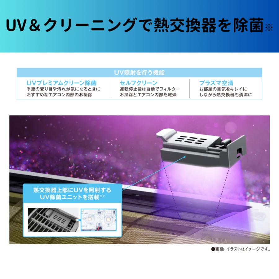 (即納在庫有) ルームエアコン 6畳用 東芝 2025年モデル  U-Mシリーズ 単相100V  (/RAS-U221M/) | TOSHIBA | 04