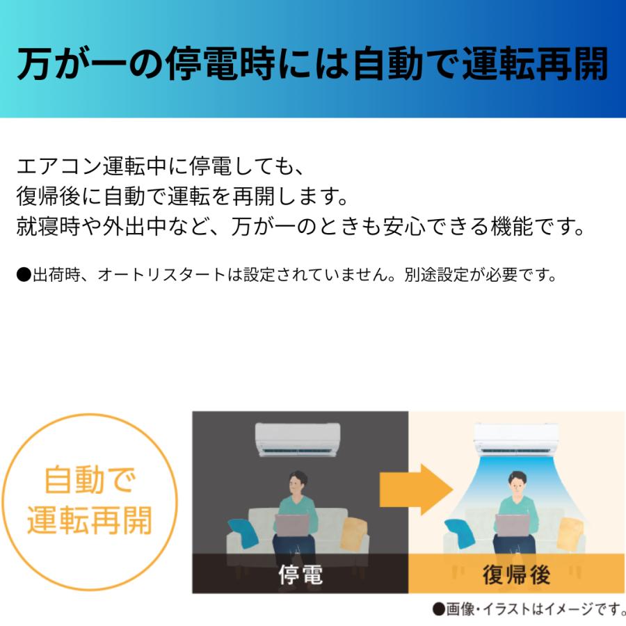 (即納在庫有) ルームエアコン 6畳用 東芝 2025年モデル  U-Mシリーズ 単相100V  (/RAS-U221M/) | TOSHIBA | 07