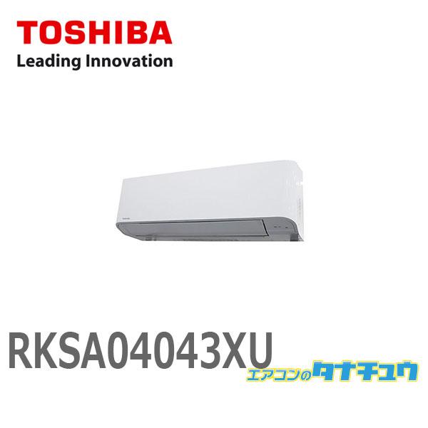 RKSA04043XU 業務用エアコン 1.5馬力 壁掛 シングル 三相200V ワイヤレス 東芝 スーパーパワーエコゴールド (メーカー直送)