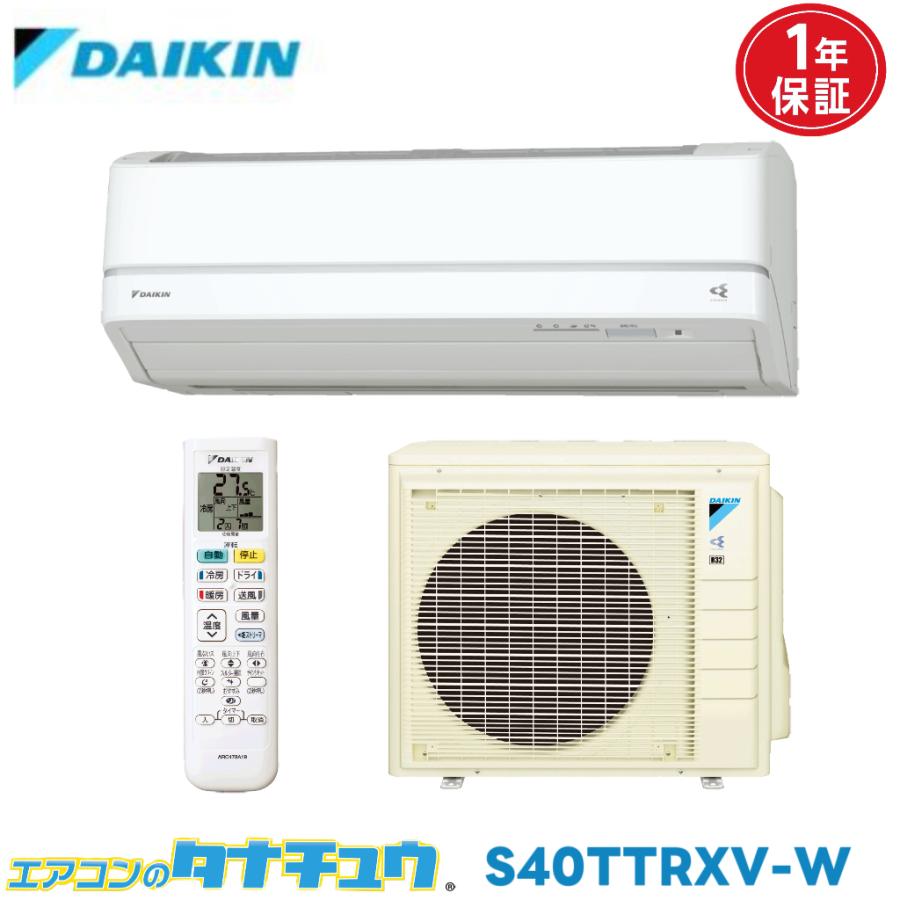 ダイキン ルームエアコン 14畳S40WTCXP 2019年製 d4164 ダイキン（DAIKIN） エアコン 14畳用 S40TTRXV-W 2016年モデル