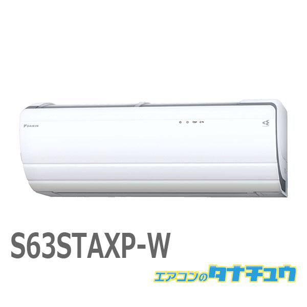 DAIKIN ルームエアコン 20畳用 200V 2015年製 F56STEP