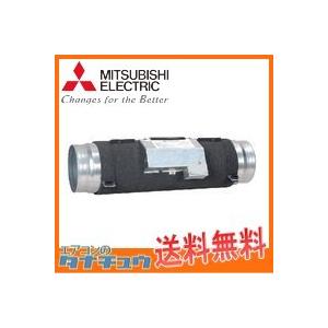 V-200CL-D 三菱電機 ダクト用換気扇 カウンターアローファン 低 V-200CL-D 三菱電機 ダクト用換気扇 カウンターアローファン 低
