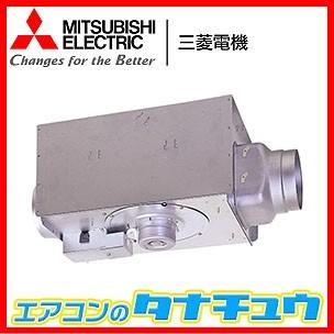 三菱 V-23ZM5 三菱電機 ダクト用換気扇 中間取付形ダクトファン 三菱 V-23ZM5 三菱電機 ダクト用換気扇 中間取付形ダクトファン