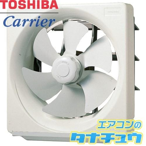 日本キヤリア/旧東芝 VFM-25APM1 換気扇 一般換気扇 羽根径 25cm 日本キヤリア/旧東芝 VFM-25APM1 換気扇 一般換気扇 羽根径 25cm