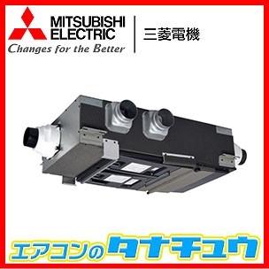 本物保証! エアコンのタナチュウVL-200PZMS2-D 三菱電機 ロスナイ