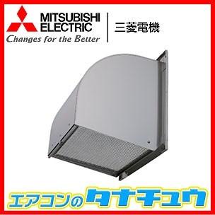 三菱 W-30SDBF 三菱電機 有圧換気扇用ウェザーカバー 排気形屋外 三菱 W-30SDBF 三菱電機 有圧換気扇用ウェザーカバー 排気形屋外