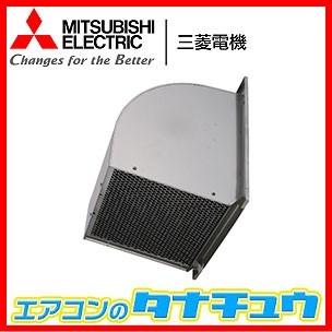 三菱 W-50SBM 三菱電機 有圧換気扇用ウェザーカバー 排気形標準 三菱 W-50SBM 三菱電機 有圧換気扇用ウェザーカバー 排気形標準