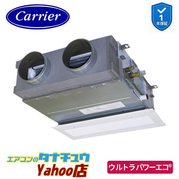 TOSHIBA（東芝） GBXA04513MUB 業務用エアコン 1.8馬力 天埋ビルトイン