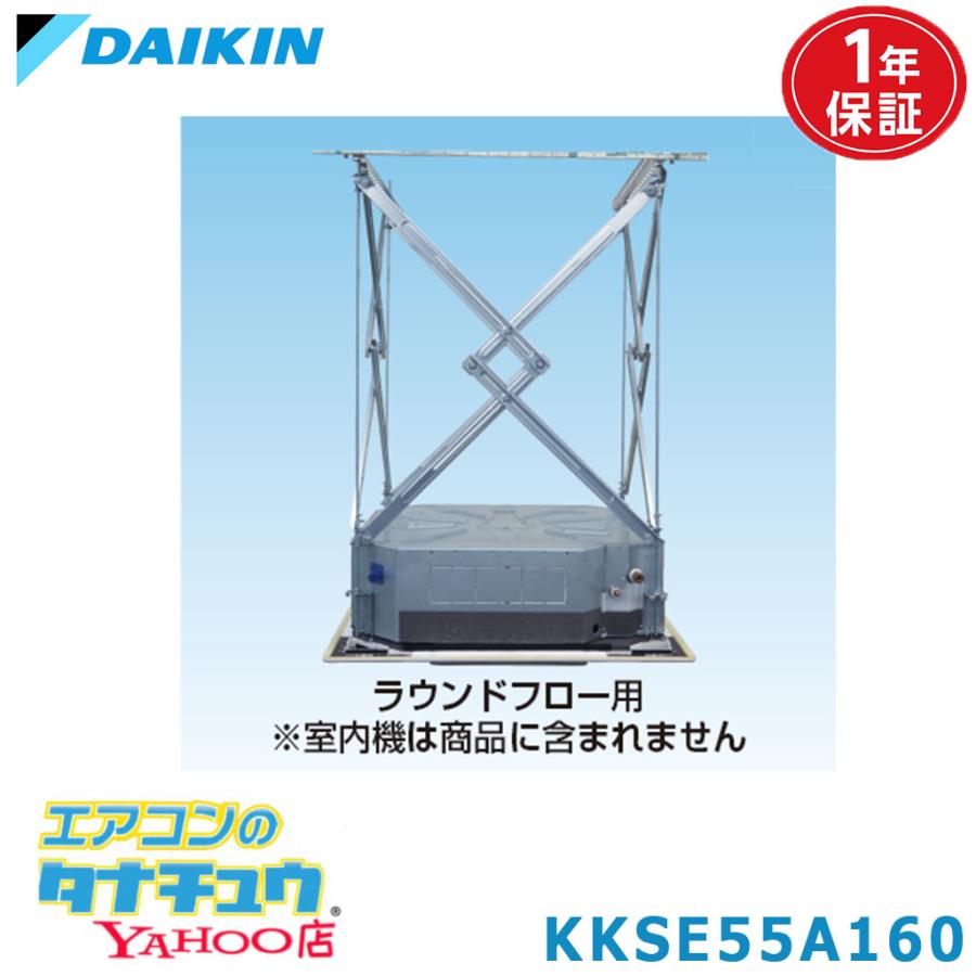 (即納在庫有) KKSE55A160 オーケー器材 耐震振れ止め金具 ≪パンタロック≫ 短手L寸法807mm・長手L寸法- 適用吊ボルト 地震対策  (/KKSE55A160/)（Yahoo!・エアコンのタナチュウ Yahoo!店）