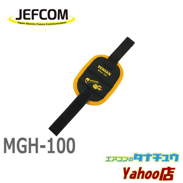 mgh-100-mgh-100-mgh-100