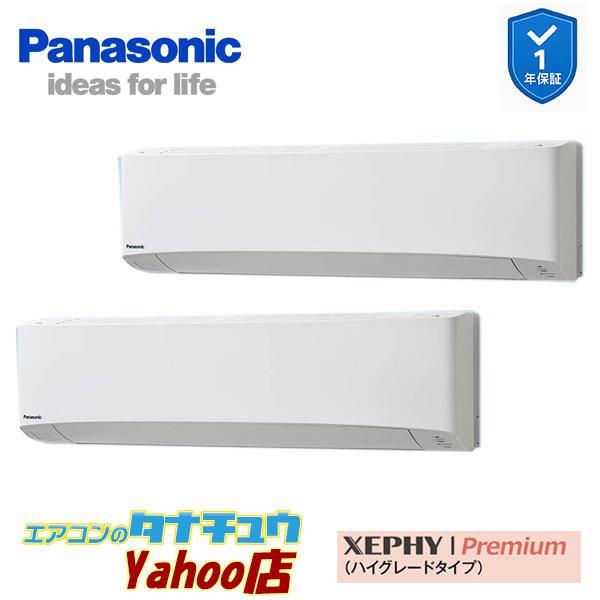 Panasonic（パナソニック） PA-P160K7GDB 業務用エアコン 壁掛形 6.0