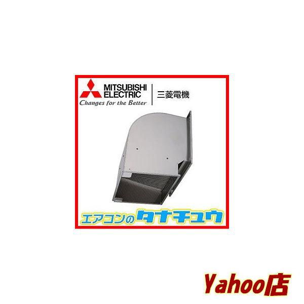 激安通販 有圧換気扇用ウェザーカバー 三菱電機 Qw 25scm システム部材 Qw 25scm 適用25cm 防虫網標準装備 防火タイプ 給排気形標準 その他の換気扇 メーカー在庫状況によって納期が遅くなる可能性が有ります 了承済み Www Quantumbytestore Com