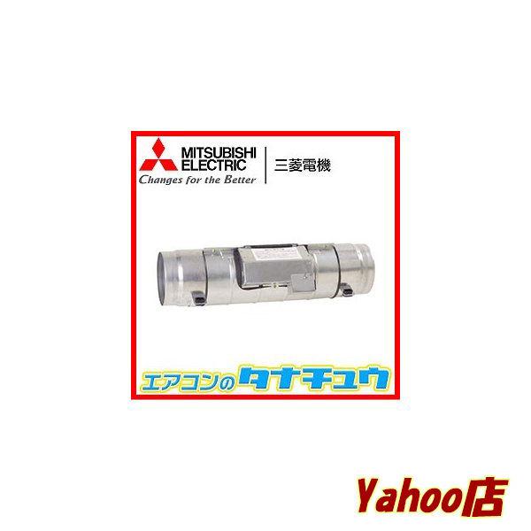 三菱 V-200CPL 三菱電機 ダクト用換気扇 カウンターアローファン 三菱 V-200CPL 三菱電機 ダクト用換気扇 カウンターアローファン
